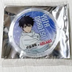 呪術廻戦 ラウンドワン 限定 コラボ アクリルコースター 乙骨憂太