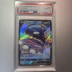 PSA10】カイオーガ アメイジングレア (A) シャイニースターV - メルカリ