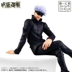 呪術廻戦 ぬーどるストッパーフィギュア 五条悟