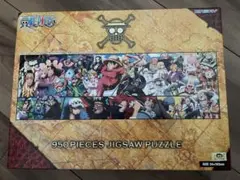 ワンピース 950ピース ジグソーパズル