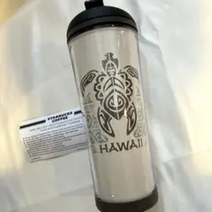 スターバックス ハワイ限定 タンブラー