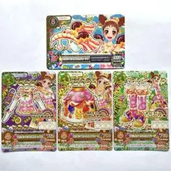 アイカツカード 大空あかり プレミアム サンベリーナブーケコーデ