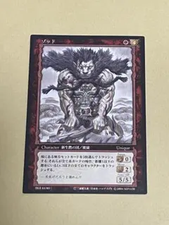 ベルセルク トレーディングカード BK4 64/80 ゾッド