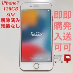 ❣iPhone 7 Red 128 GB SIMフリー❣　ジャンク品
