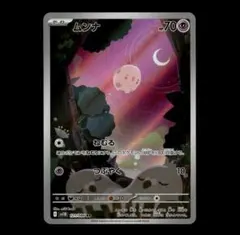 ふあ＠まとめ買いで値引き　水〜金発送不可様 リクエスト 2点 まとめ商品