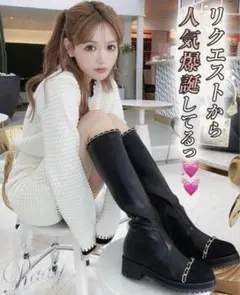 m*o様 Rady ブラック チェーンロングブーツ