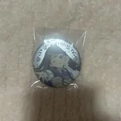 蓮ノ空 映画 グッズ ランダムトレーディング缶バッジ 藤島慈 レア