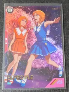 Item thumbnail for item bd09dce5-66cb-432c-ba8f-107316583e8e