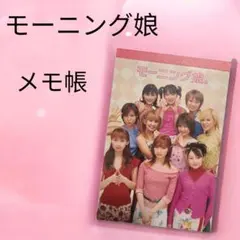 2026年最新】モーニング娘 素顔のメモリーの人気アイテム - メルカリ