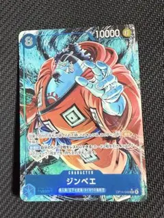 【最終値下げ】ワンピースカードゲーム パラレルまとめ売り 2025年最新】ワンピースカードゲーム パラレル まとめ売りの人気