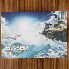 ゼルダの伝説 ティアキン　一番くじ　b賞　イラストボード