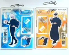 呪術廻戦 アクリルスタンド 五条悟　夏油傑　 アクスタ　2個セット