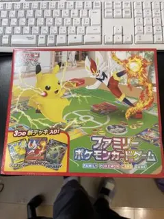 2026年最新】ファミリーポケカ 未開封の人気アイテム - メルカリ