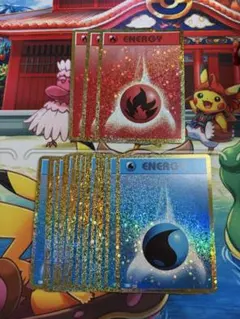 ポケモンカード　クラシック　Classic 炎エネルギー　水エネルギー
