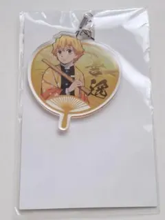 鬼滅の刃　うちわ風アクリルキーホルダー　我妻善逸