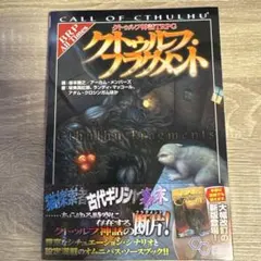 MTG 海鵜げそ アーティストプルーフ 墨昇の潜入者 ノーマル ブランクAP