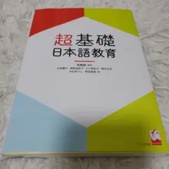 Item thumbnail for item 018d57c5-ea67-4f74-bf5f-6e79b24ab53d