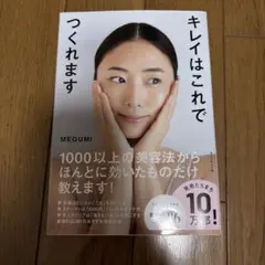 ゆうな　プロフ必読願います様 リクエスト 2点 まとめ商品