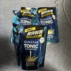 2025年最新】サンスタートニックの人気アイテム - メルカリ