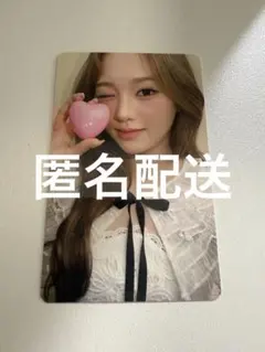 NiziU リオ　New emotion A版 封入トレカ