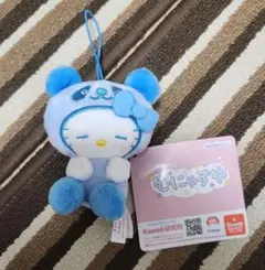 むにゃすや ハローキティ マスコット パンダ　タヌキ