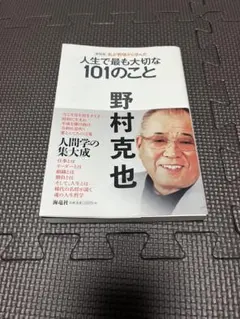 Item thumbnail for item 4cbab47f-4522-4bc4-9da9-e8ff41ad77d9