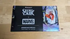 Foil Spinner Rack Secret Lair