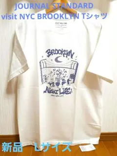 値下げ。ジャーナルスタンダード visit NYC BROOKLYN TシャツL