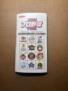 プロ野球チップスカードまとめ売り