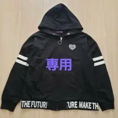 いんこちゃん様★専用Lovetoxic/ジップアップ☆パーカー/M(150cm)