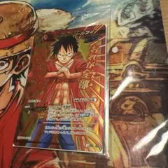 Vジャンプ ミラクルバトルカードダス ルフィ 孫悟空 プロモカード 新品
