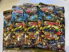 デュエルマスターズ ドキドキつよいデッキ「25の王道」6個+プロモ3