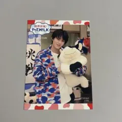 M!LK 曽野舜太 限界突破！やってM!LK トレカ