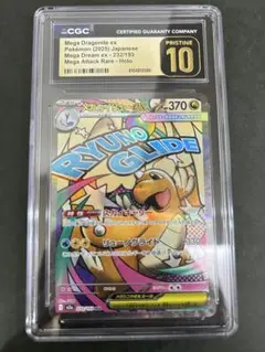 Item thumbnail for item cbf3a895-761f-44f5-9ea0-a63d301daa04