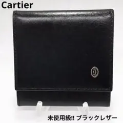 未使用級 カルティエ メンズ 二つ折り 財布 レザー ブラック メタルロゴのサムネイル