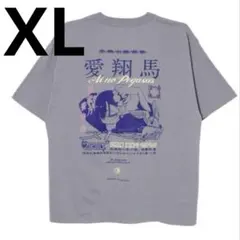 2025年最新】ZUTOMAYO tシャツ 愛翔馬の人気アイテム - メルカリ