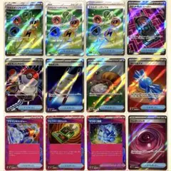 匿名配送 ポケモンカード グッズ ポケモンのどうぐ SR ACE まとめ売り