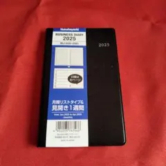 Item thumbnail for item 2835edcf-7ece-4a2c-a31d-b80037a90b3d