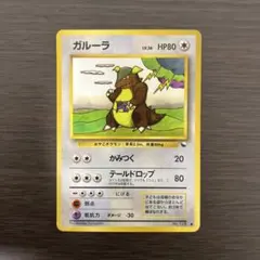 2025年最新】拡張シート第3弾緑版の人気アイテム - メルカリ