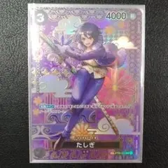 【美品】たしぎ　SP スペシャルカード　ワンピースカードヒロインズ 2026年最新】たしぎ spの人気アイテム - メルカリ
