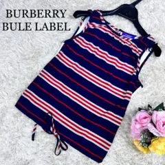 極美品　バーバリーブルーレーベル　ノースリーブ　ブラウス　タンクトップ