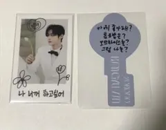 ZEROBASEONE ZB1 ジウン RE-FLOW 封入 トレカ　鍵