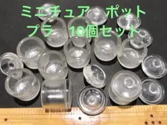 トトロ様 リクエスト 2点 まとめ商品