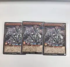 遊戯王ラッシュデュエル　ヴォイドヴェルグ・ホワイトライダー　3枚　最強ジャンプ