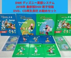 2026年最新】ディズニー英語システム dvdの人気アイテム - メルカリ
