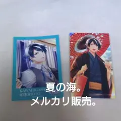 河東碧梧桐 文豪とアルケミスト 装像カード フォトカード 文アル