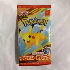 未開封 ポケモン マクドナルド プロモカードパック ピカチュウ