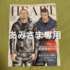CROWS×WORST HEART 河内鉄生ポスター+坊屋春道クリアファイル - メルカリ