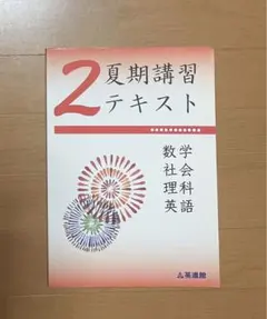 Item thumbnail for item e8a9697b-da1e-4a1c-ba2a-47c58cdd0eee