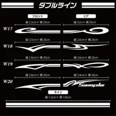 ピンスト・デコラインカッティングステッカー⑩サイドデカール - メルカリ
